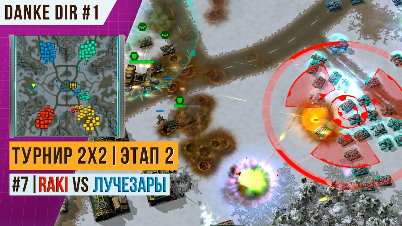ТУРНИР 2Х2 | ЖЕСТКИЙ БОЙ С ЛЕВИАФАНАМИ | Raki VS Лучезары | ЭТАП 2 - БОЙ 7 | АРТ ОФ ВАР 3