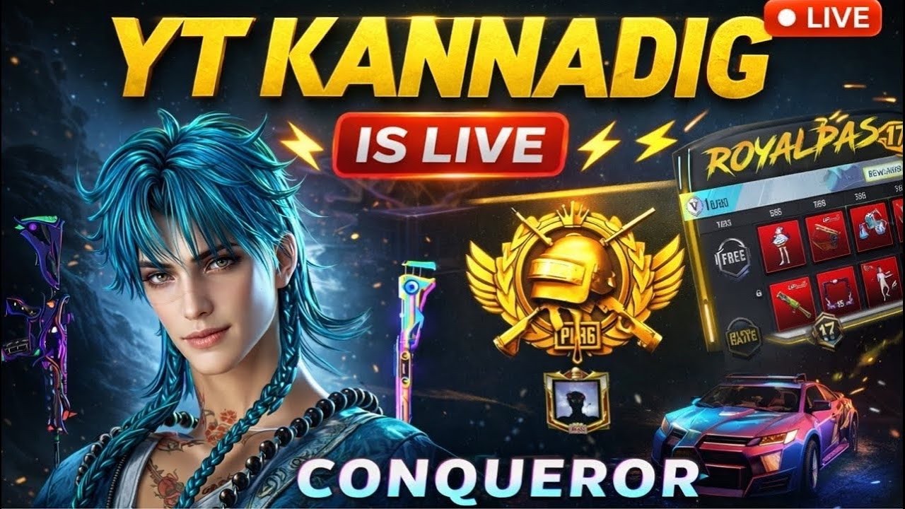 BGMI 4.2 KANNADA💛❤️ನಿಮ್ಮ ನೆಚ್ಚಿನ ಕನ್ನಡದ ಕಂದ 🙏yt kannadig li live 