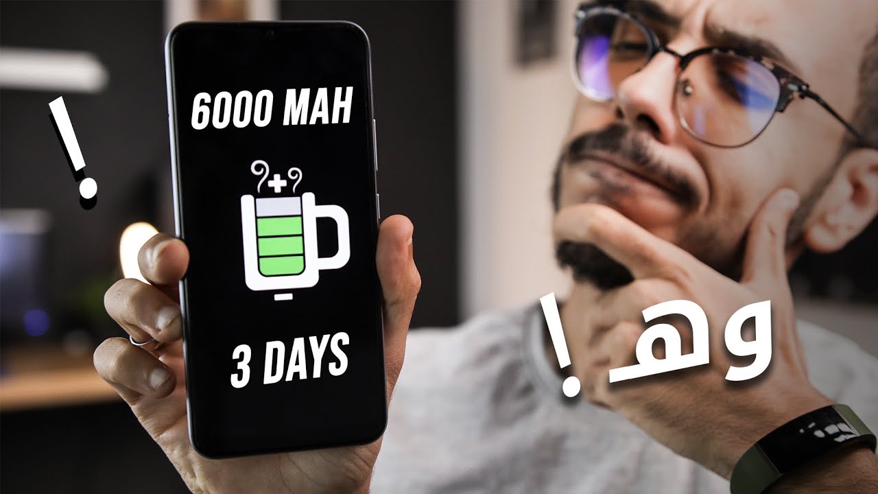 بطارية جباررررة .. 3 ايام على شحنة واحدة 😱 || Realme C15 وحش الطاقة