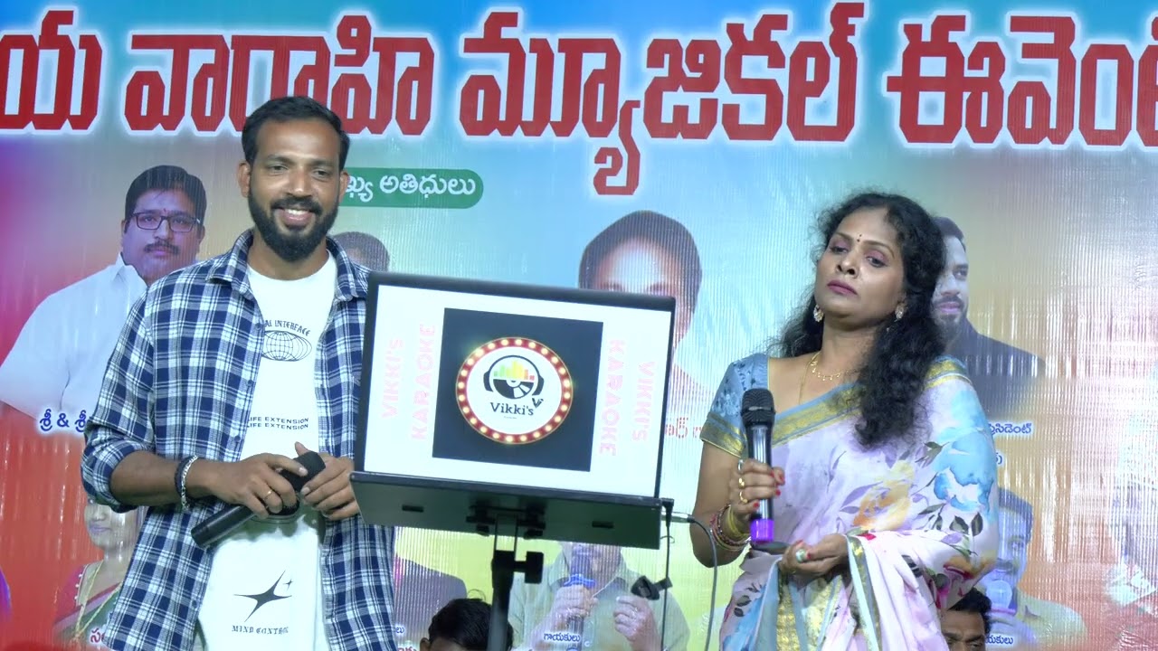 Andam Hindolam Song By Anil Garu & Sirisha Garu