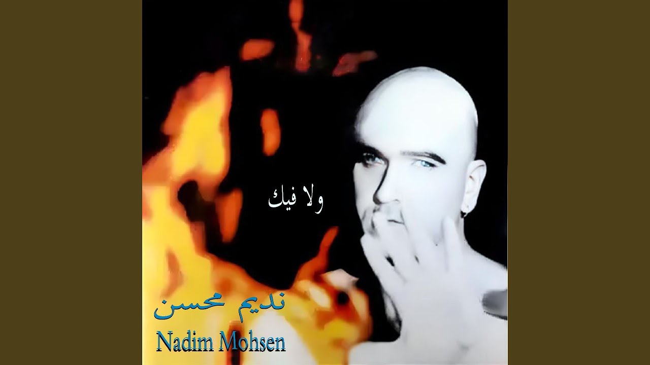 Bla2ini Feek