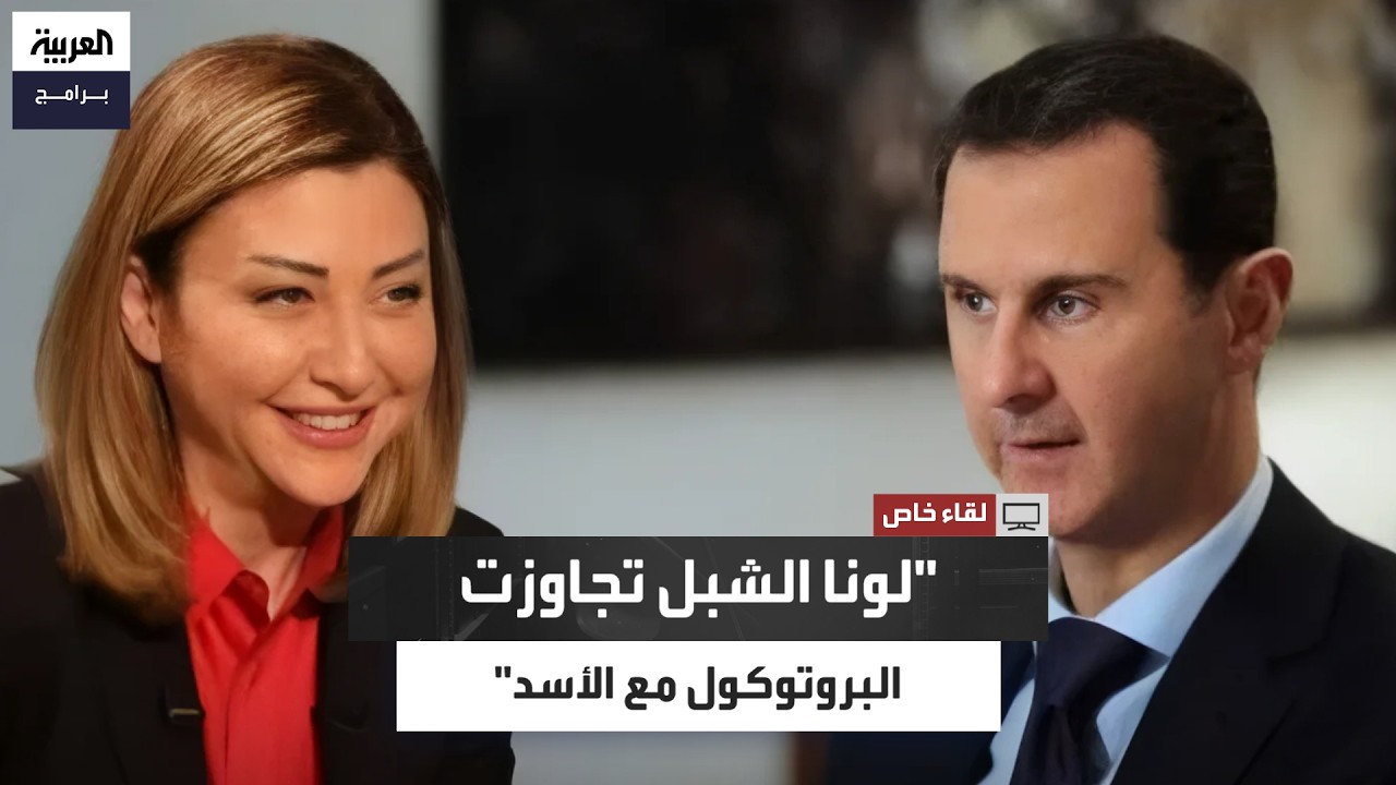 في تسريبات حصرية عرضتها 