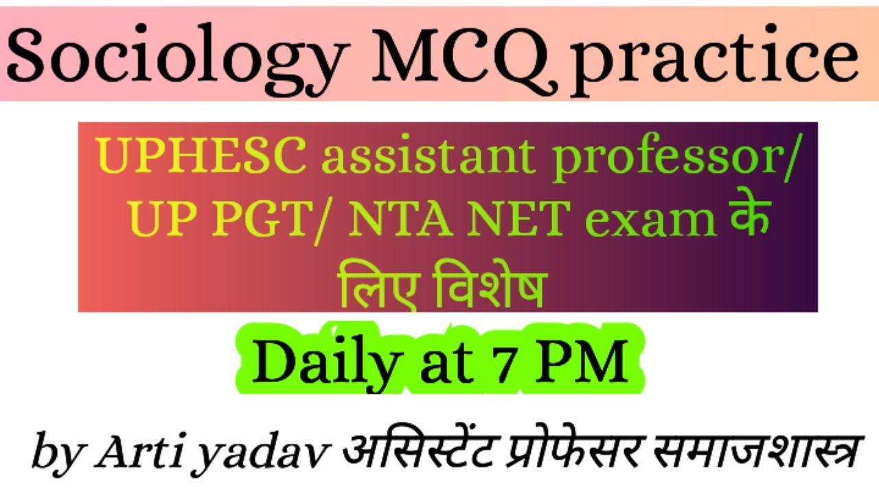 Sociology mcq for uphesc assistant professor | up pgt | nta net #exam | #sociologydotnet | #mpset
