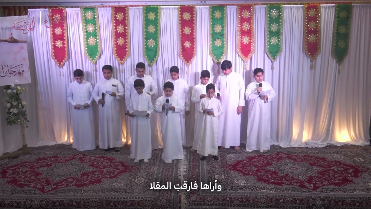 مهرجان الزهراء الانشادي بنسخته الثانية ( فرقة الفجر المحمدي )