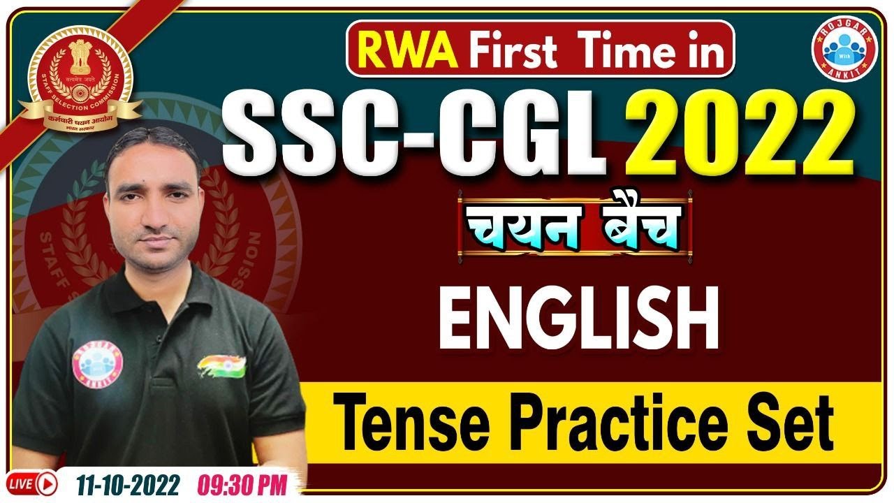 Tense in English Grammar | Tense Practice Set | SSC CGL English | SSC CPO English Class