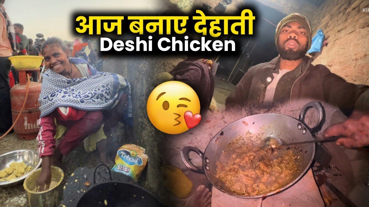 चाऊमीन और पकौड़ी बेचकर आज घर वालों को खिलाएं देसी चिकन#courtmarriagecouplevlog 