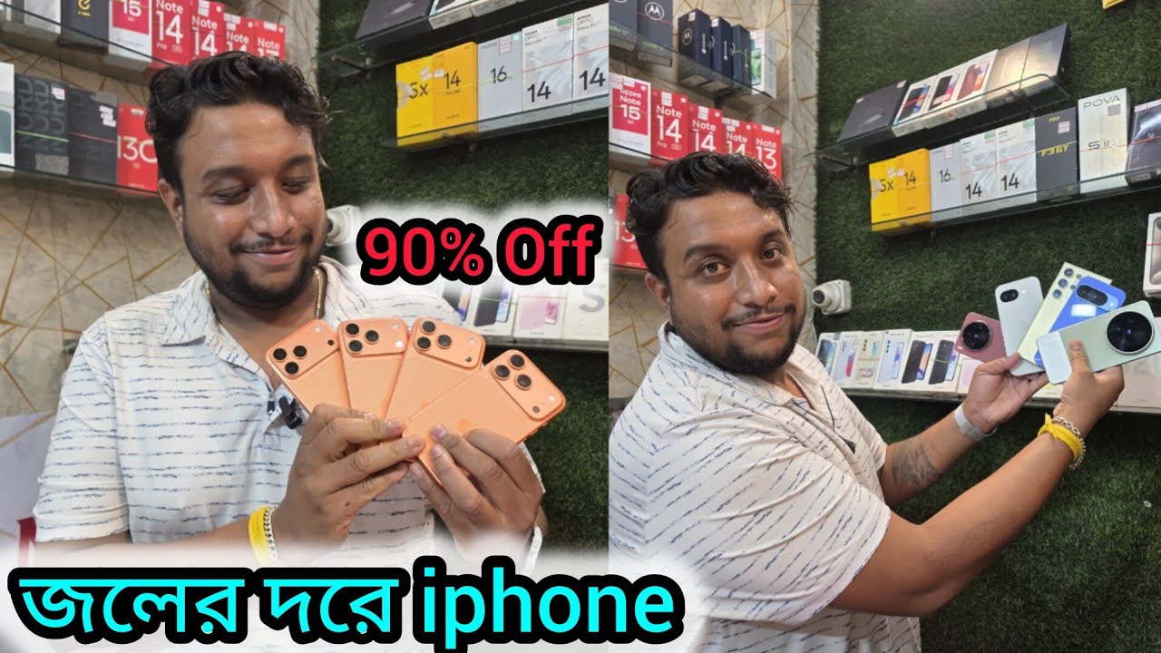 জলের দরে iphone || Kolkata 2nd Hand Mobile Market | Used Mobile Market in Kolkata