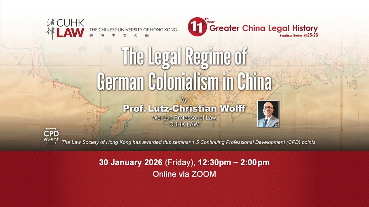 The Legal Regime of German Colonialism in China