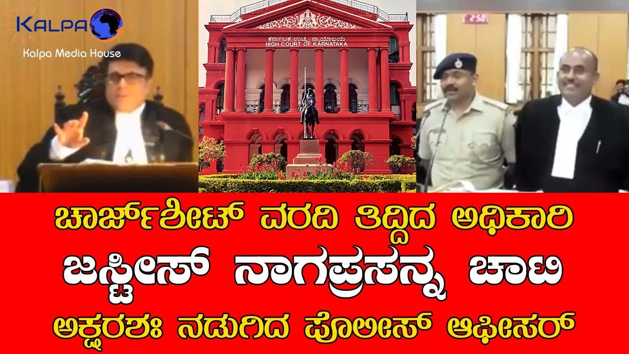 Полиция искажает отчёт в обвинительном заключении | Судья предупреждает | Извините один раз | Офи...