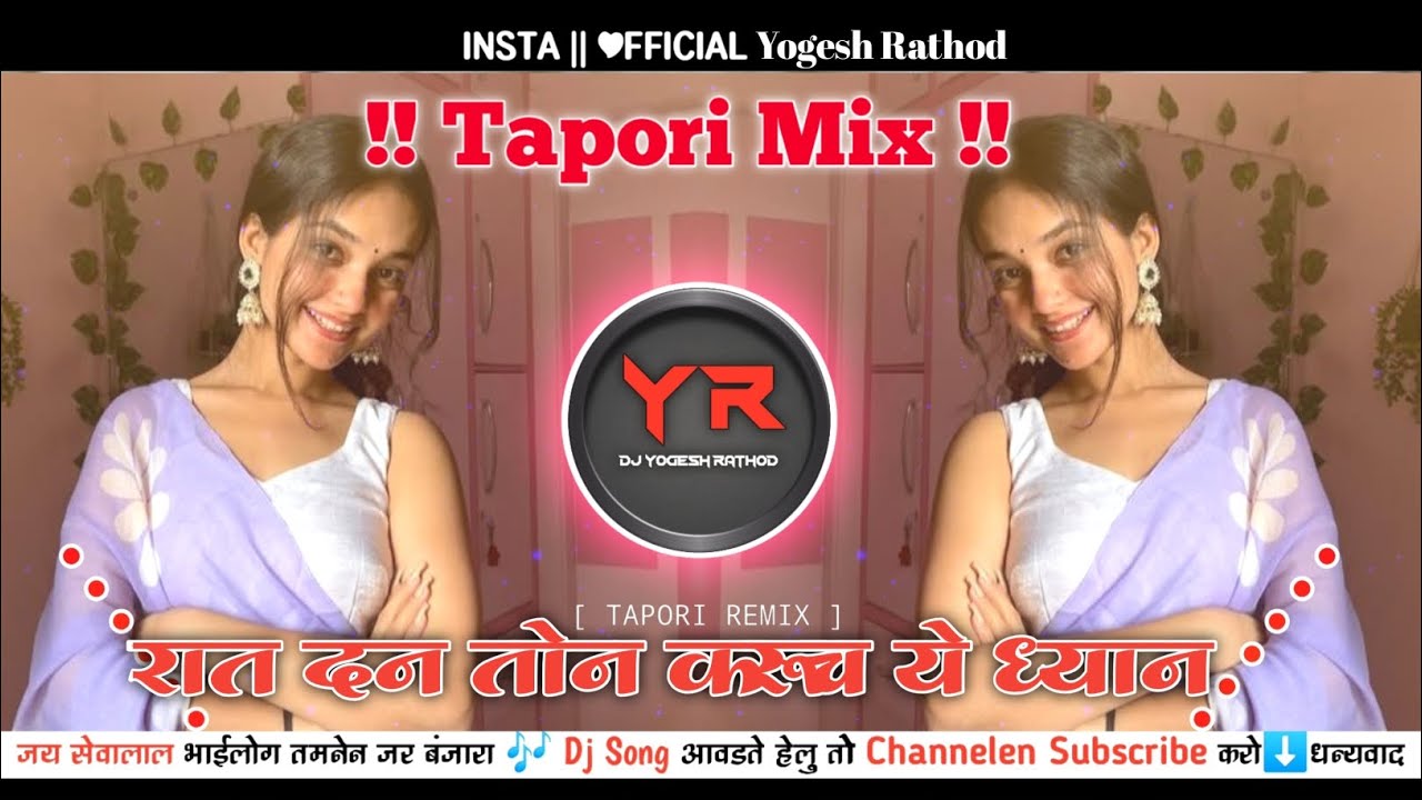 Banjara Trending Dj Songs  Raat Dan Tona Karuchu Ye Dhyan Tapori  Mix - Dj Yogesh Rathod Dj YP