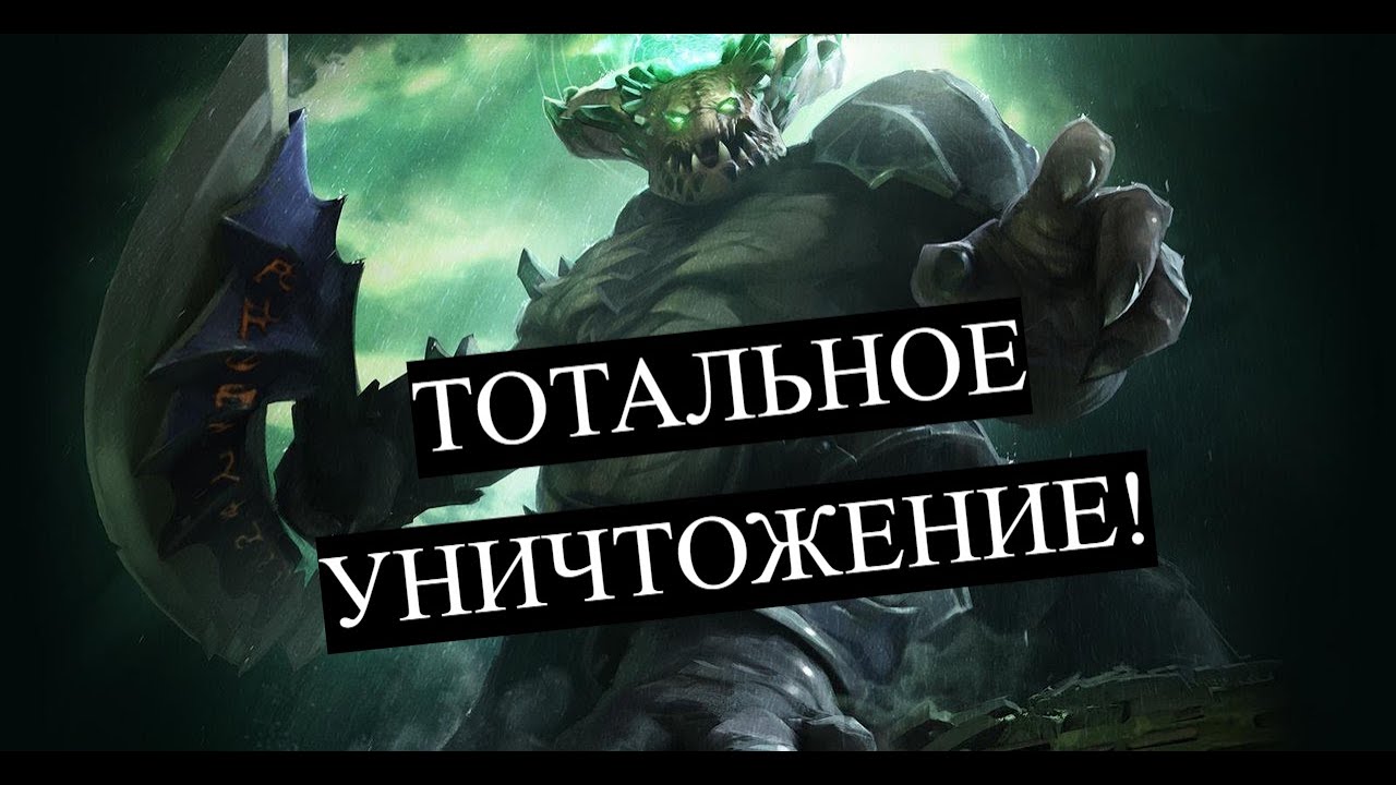 Драка за респект! №6 Тотальное уничтожение!