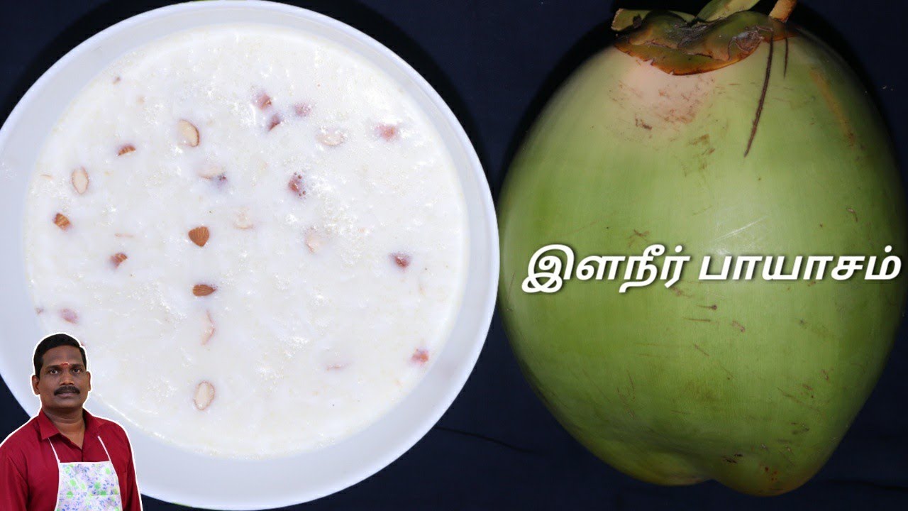 இளநீர் பாயாசம் ~ Ilaneer Payasam | Balaji's Kitchen
