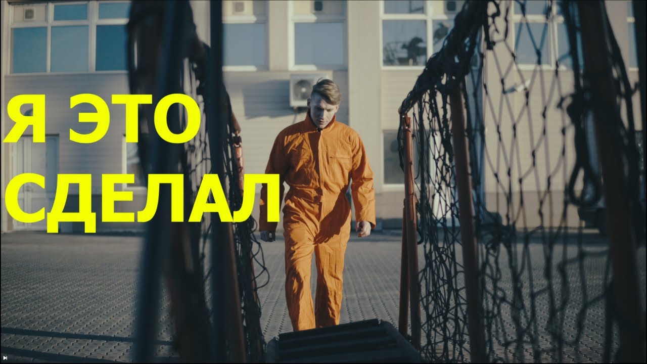 Смонтировал ПЕРВОЕ музыкальное видео (1.5 года спустя)