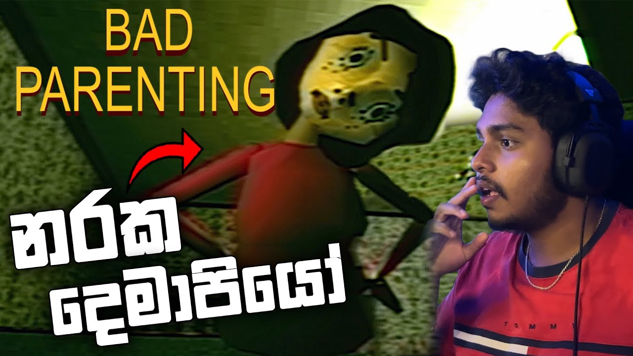 නරක දෙමාපියෝ | Bad Parenting 1: Mr. Red Face Sinhala Gameplay