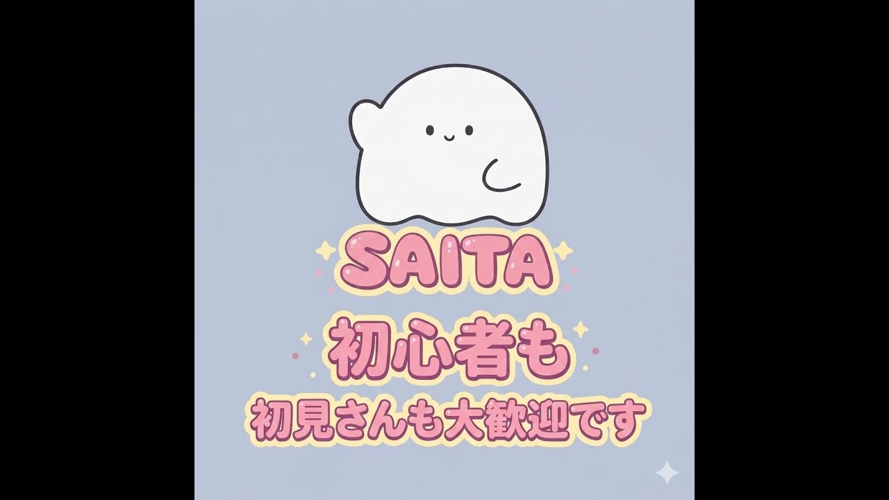 最強による配信！！
