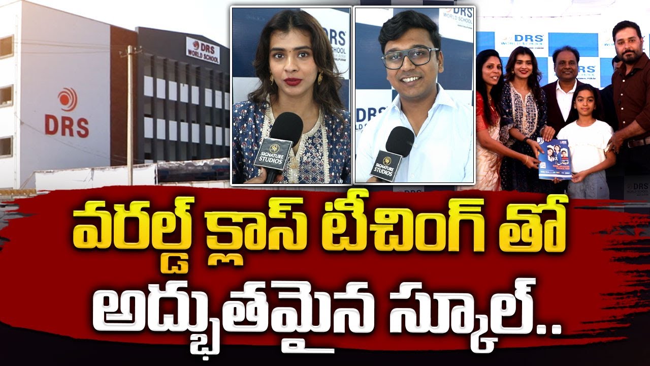 వరల్డ్ క్లాస్ టీచింగ్ తో అద్భుతమైన స్కూల్ |HEBAH PATEL |DRS SCHOOL OPENING DAY 