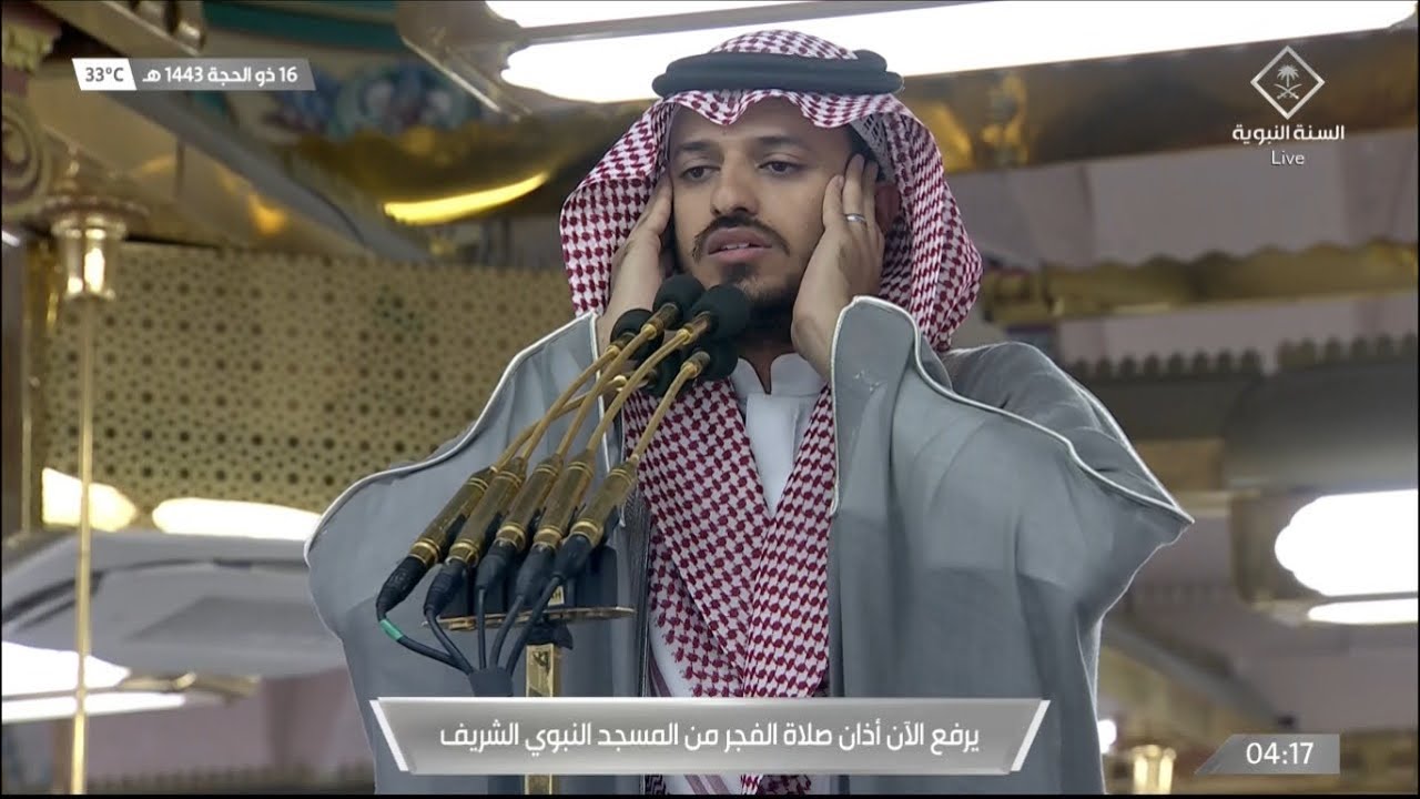 أذان الفجر للمؤذن محمد قصاص الجمعة 16 ذو الحجة 1443هـ