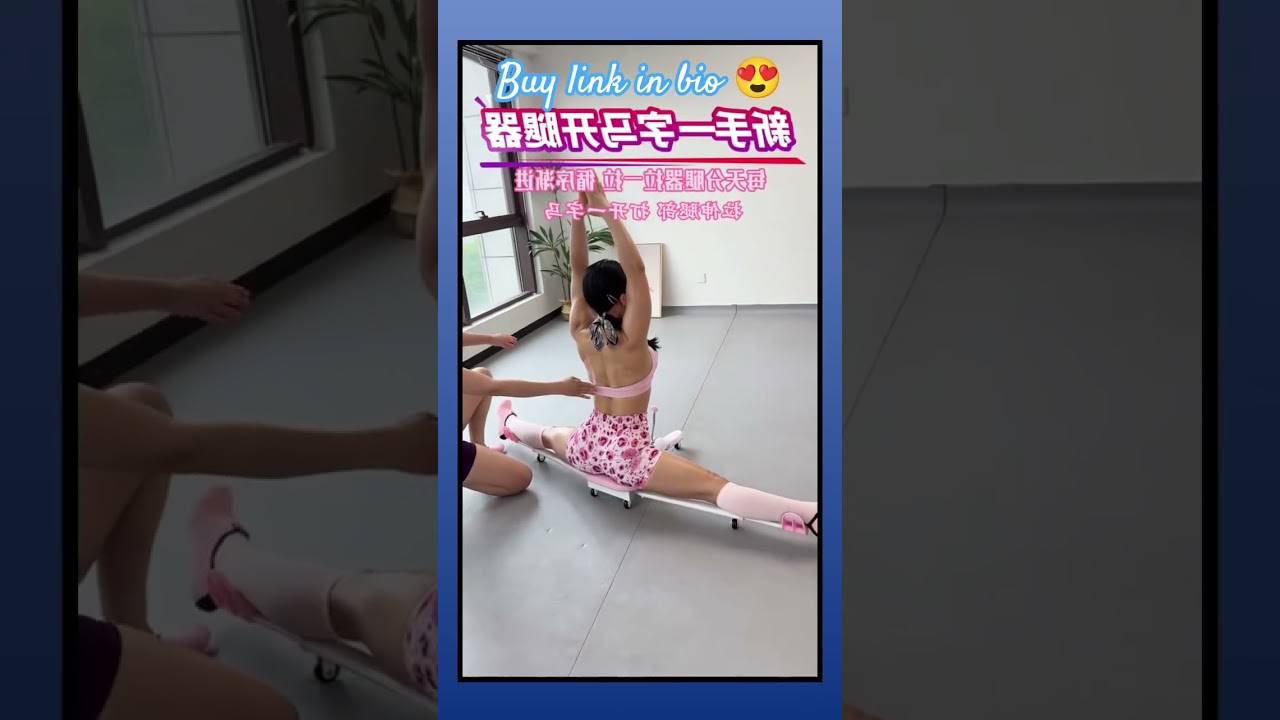 😍Leg Stretching Made Easy | Adjustable Split Machine for Flexibility#legstretching#splitmachine