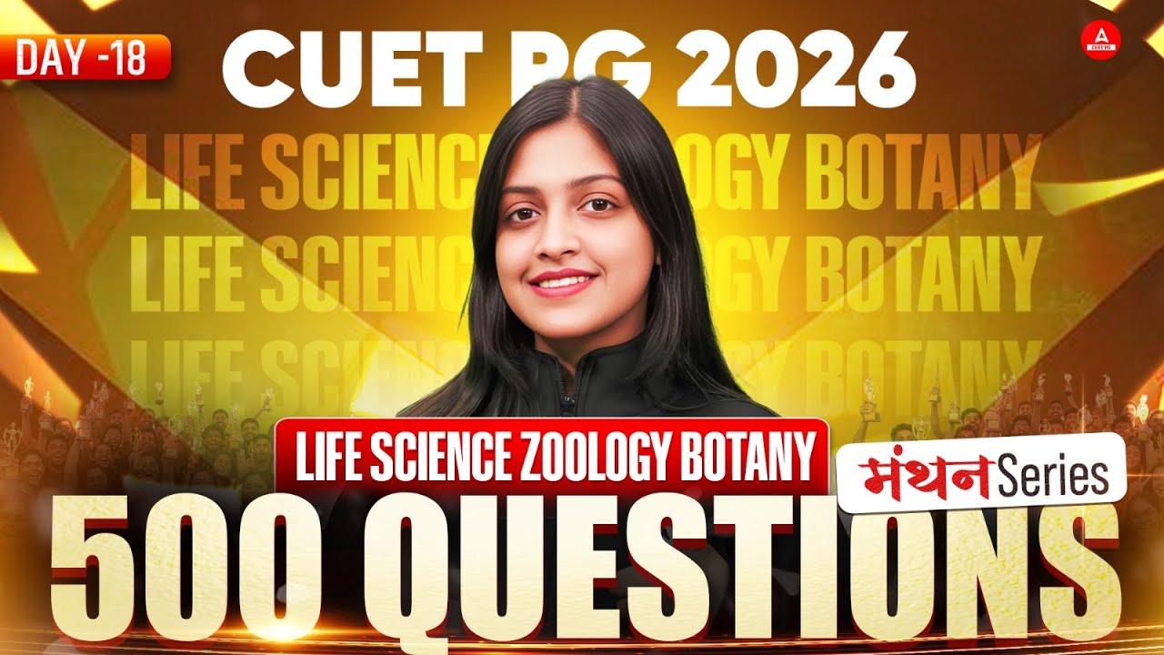CUET PG 2026 | Zoology, Botany & Life Science| Top 500 MCQ's |Concept +Most Important Questions