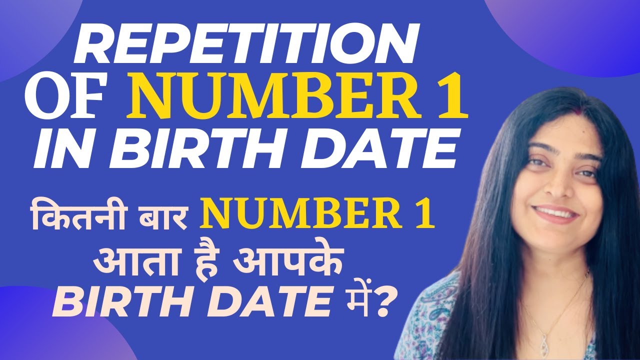 Repetition of Number 1 in Birth Date | कितनी बार 1 आता है आपके Birth Date में? | Priyanka Kuumar