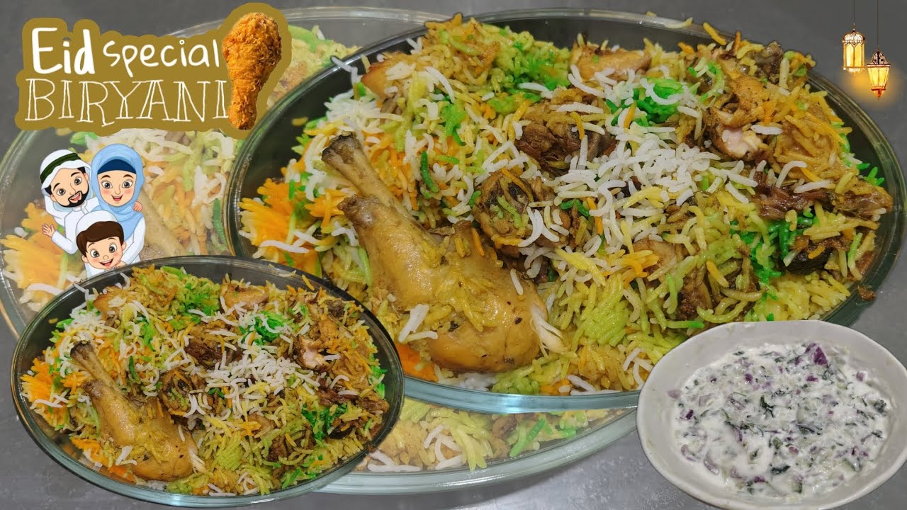 EID SPECIAL CHICKEN BIRYANI - Restaurant style #ramadan #eid #special #biryani #explorepage 