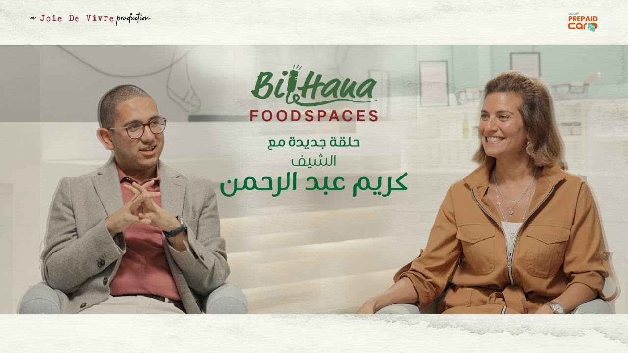 Karim Abdelrahman: Mastering the Art of Cooking, Leadership & Legacy