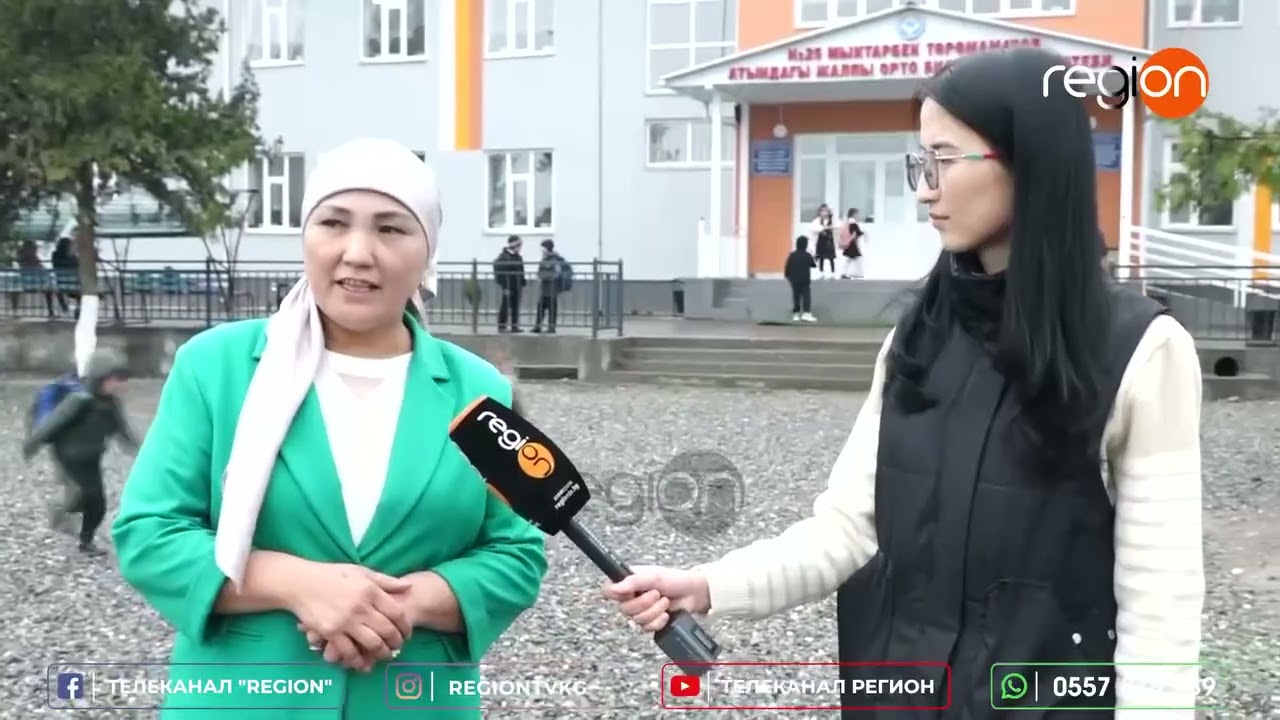 ЖАЛАЛ-АБАД: 