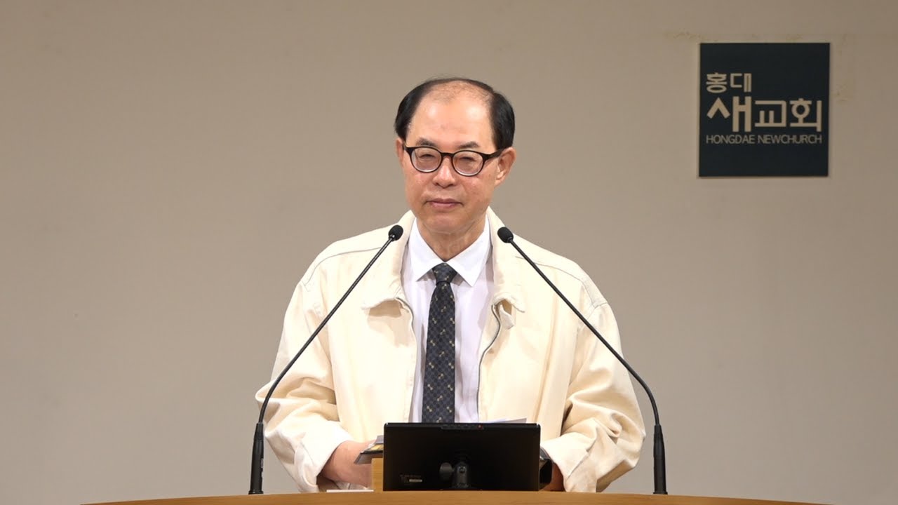 [낙타 무릎(15)] 현실 감각 키우는 법 - 야고보서 4장 11~12절(새벽예배 20250929)