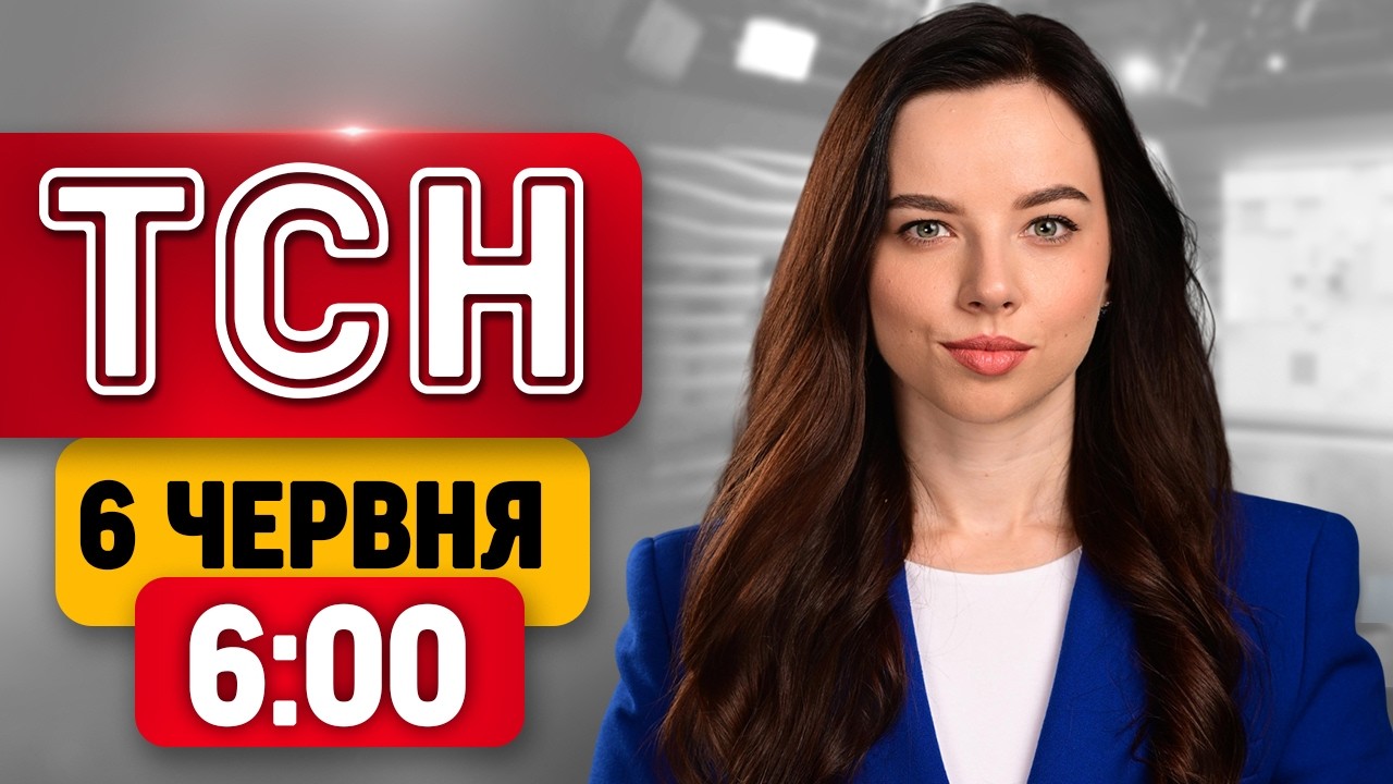 БЕЗПРЕЦЕДЕНТНИЙ ОБМІН! Скандал під час ОБСТРІЛУ КИЄВА! | ТСН 6:00 ПІДСУМКИ ТИЖНЯ