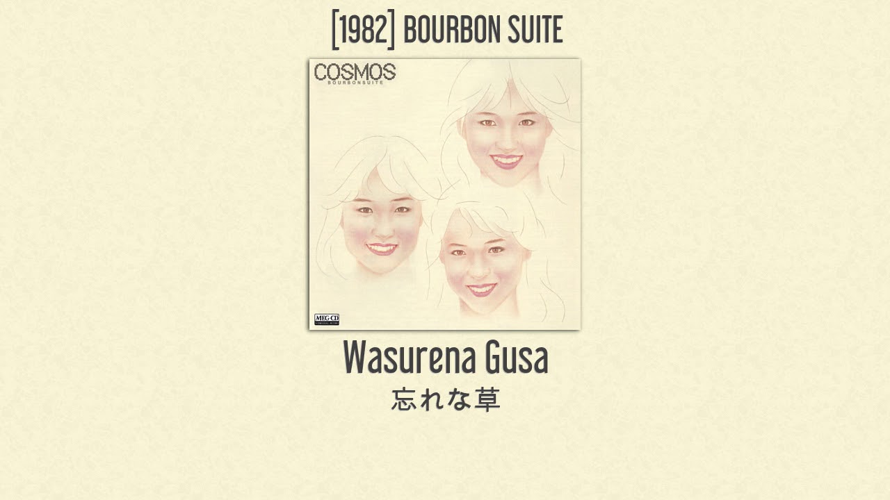 COSMOS - Wasurena Gusa (忘れな草) - [1982] BOURBON SUITE