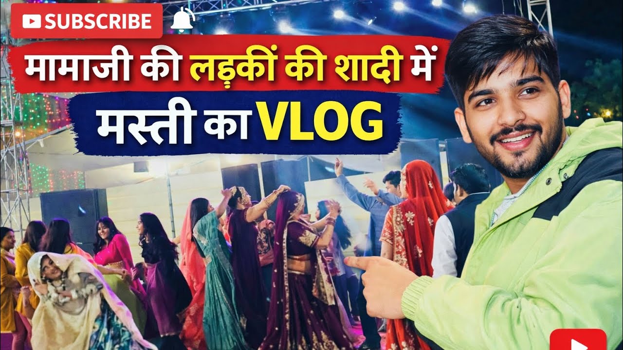 Mamaji Ki Ladki Ki Shaadi Mein Full Masti 😍 | Wedding Vlog #vbloger #minivlog #wedding #funny #trend