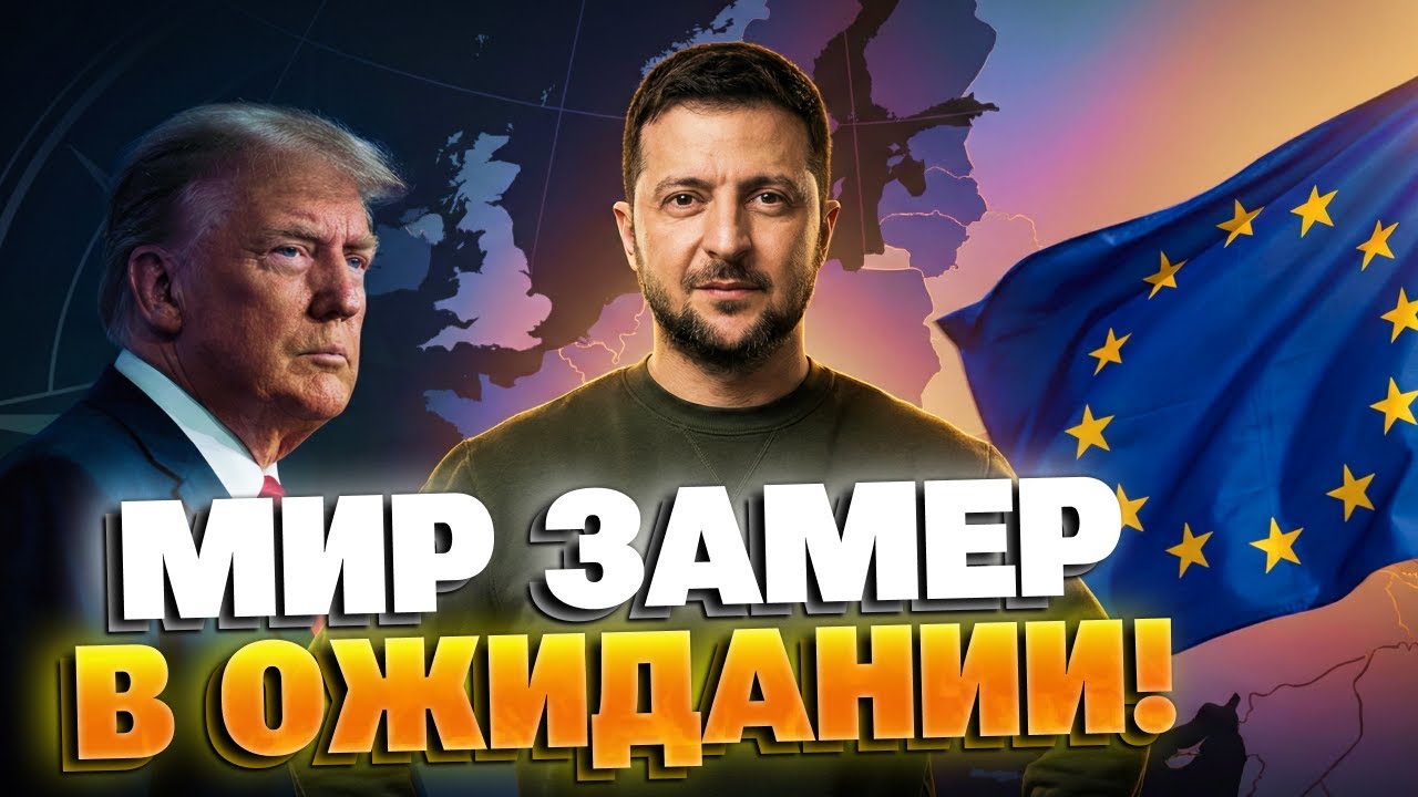 ЭТО ШОК! Военный альянс без США?! Европа берет оборону в свои руки – первые детали!