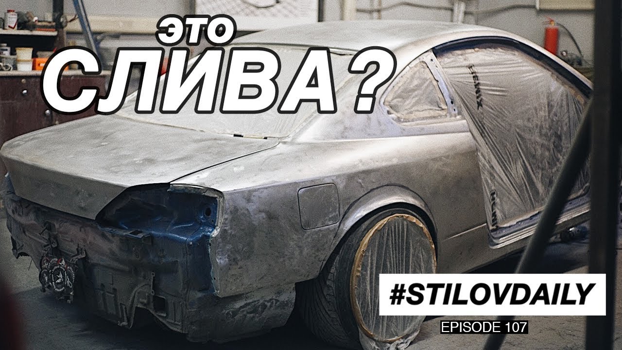 ep.107 Сливу до Металла. Помял ЛАВРА. RB vs JZ.