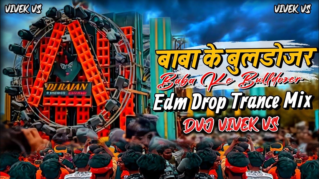 बाबा के बुलडोजर 😈 || Baba Ke Bulldozer 💥 || Edm Drop Trance Mix 🎶 || Dvj Vivek Vs 👆