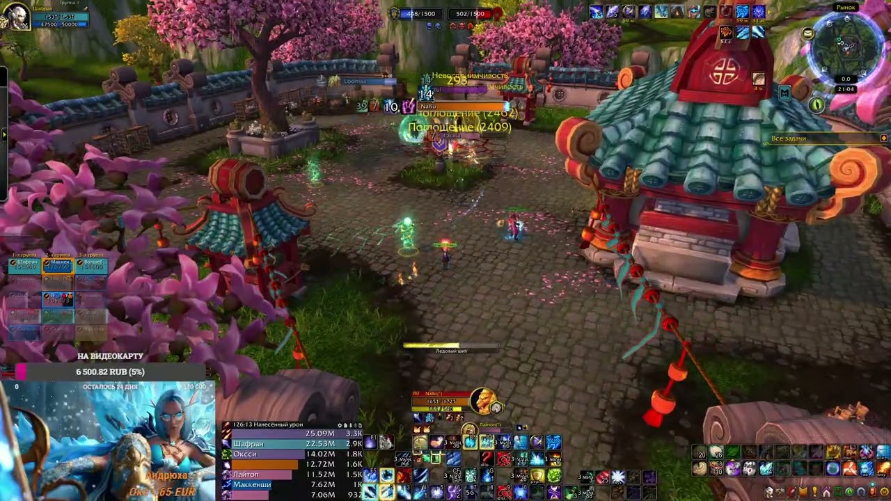 Каньон Суровых ветров: WoW PvP 11.02.26