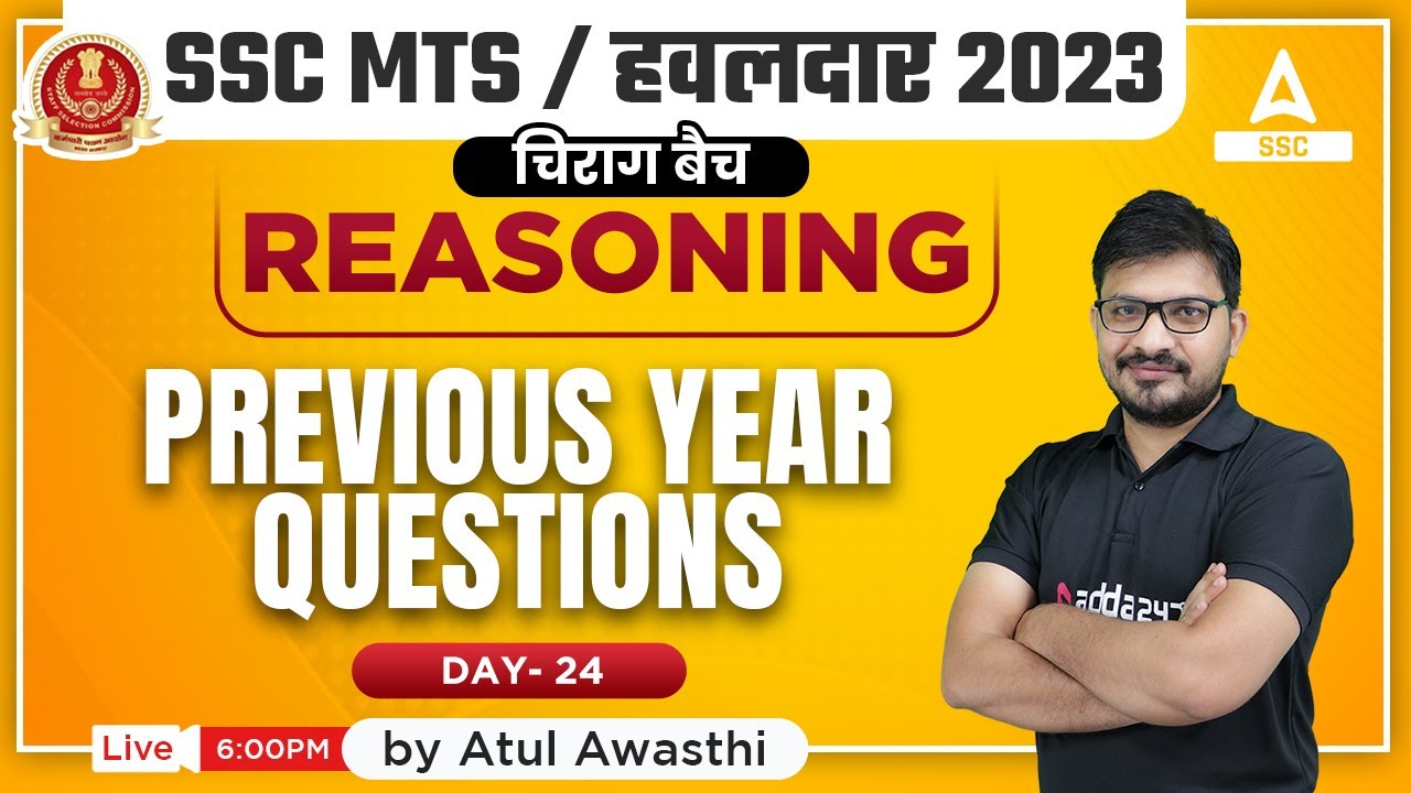 SSC MTS 2023 | SSC MTS Reasoning Classes by Atul Awasthi | Previous Year Questions | Day 24