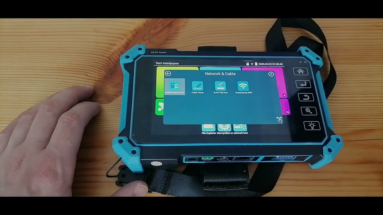 NEW Wi-Fi Analyzer IPC-5100C Plus!