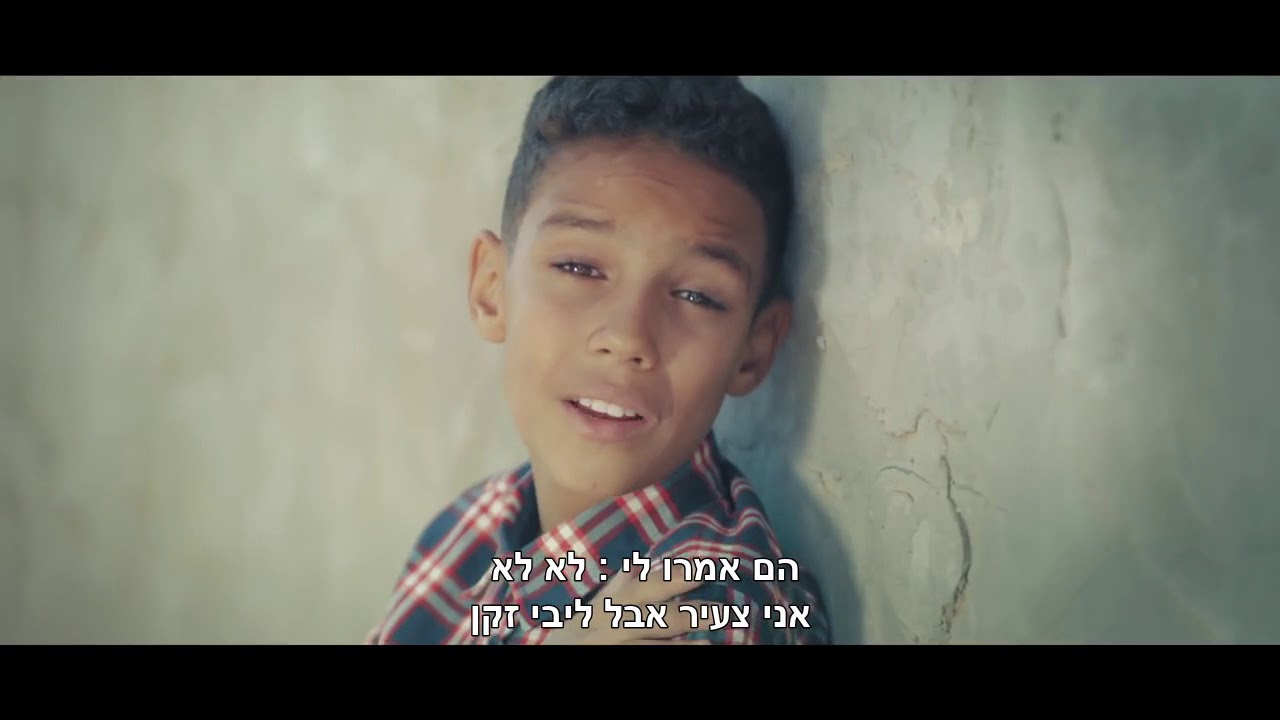 באלתי וחמודה - יא לילי מתורגם