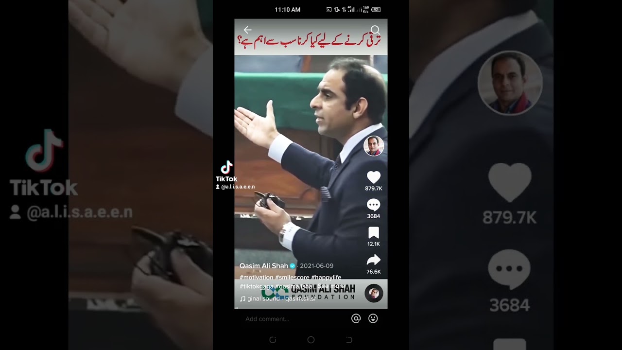 #qasimalishah