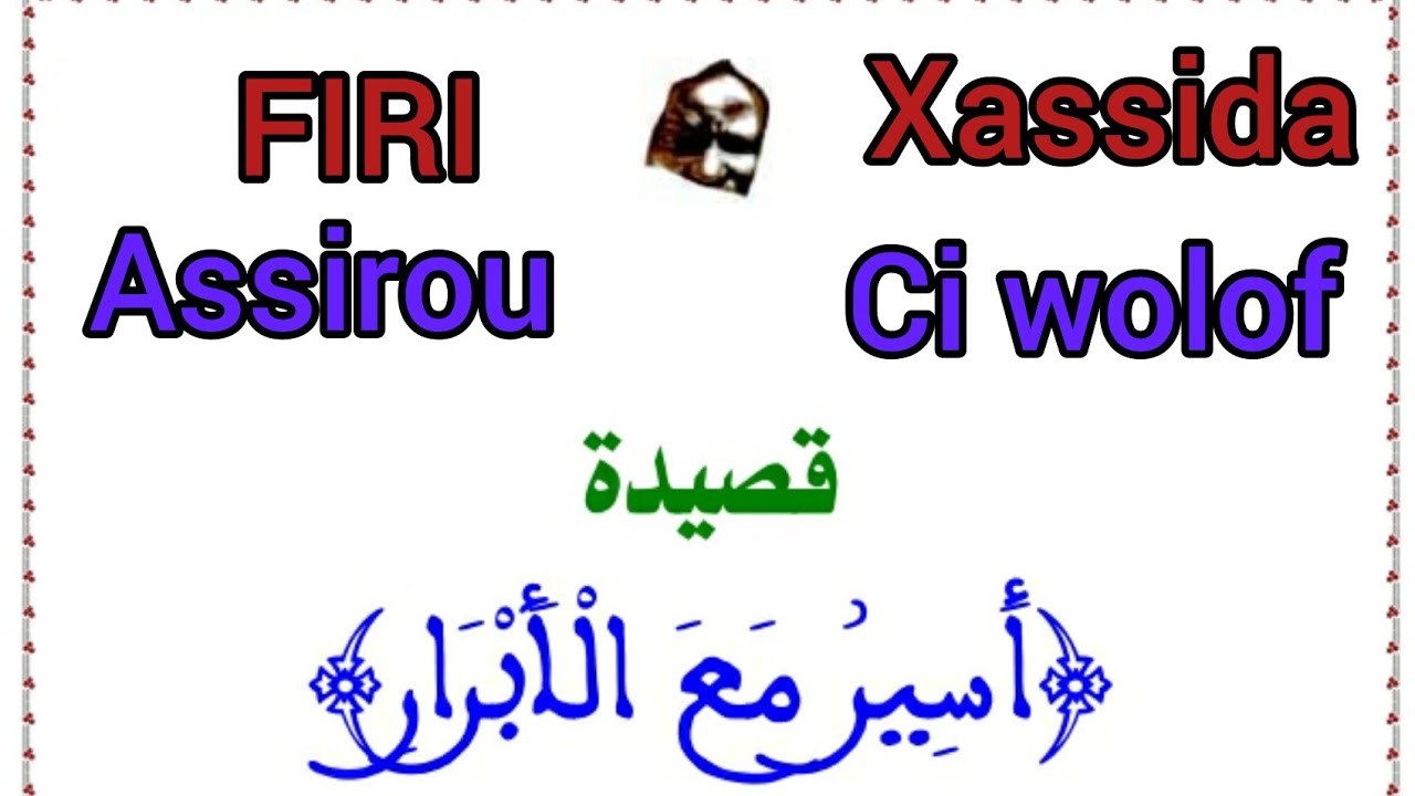 FIRI KHASSIDA ASSSIROU CI WOLOF