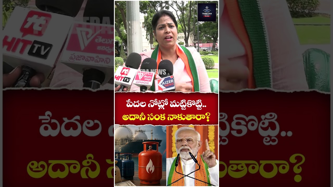 Congress Women Leader Strong Counter to PM Narendra Modi | Telangana BJP | Trinetra News Telugu