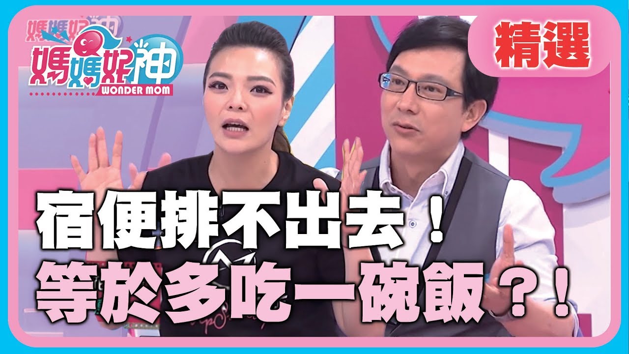 好難瘦？早餐喝黑咖啡，燃燒脂肪達到減重效果？！【媽媽好神】精選 EP19 小甜甜 Sammi