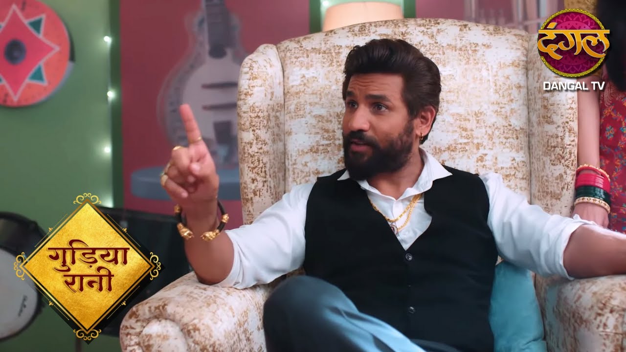 Gudiya Rani | गुडिया रानी | | Full Episode 25 | Desi Drama | Hindi Popular TV Serial