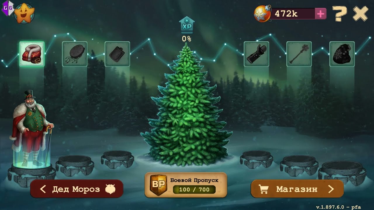 Day R Survival 1.897.6.0 взлом на ТОПП предметы НА ВСЁ (дюп,взлом. ивента, разбан)