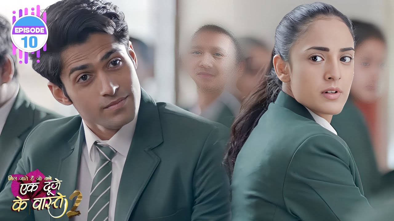 क्या सुमन करेगी श्रावण से दोस्ती? | Ek Duje Ke Vaaste S2 | Episode 10 | Mohit Kumar