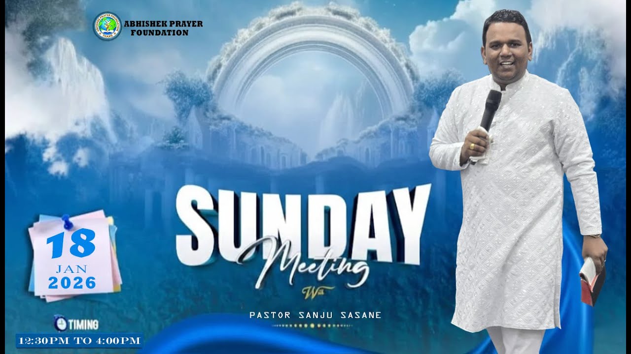 |  Sunday Meeting [18-01-2026] |