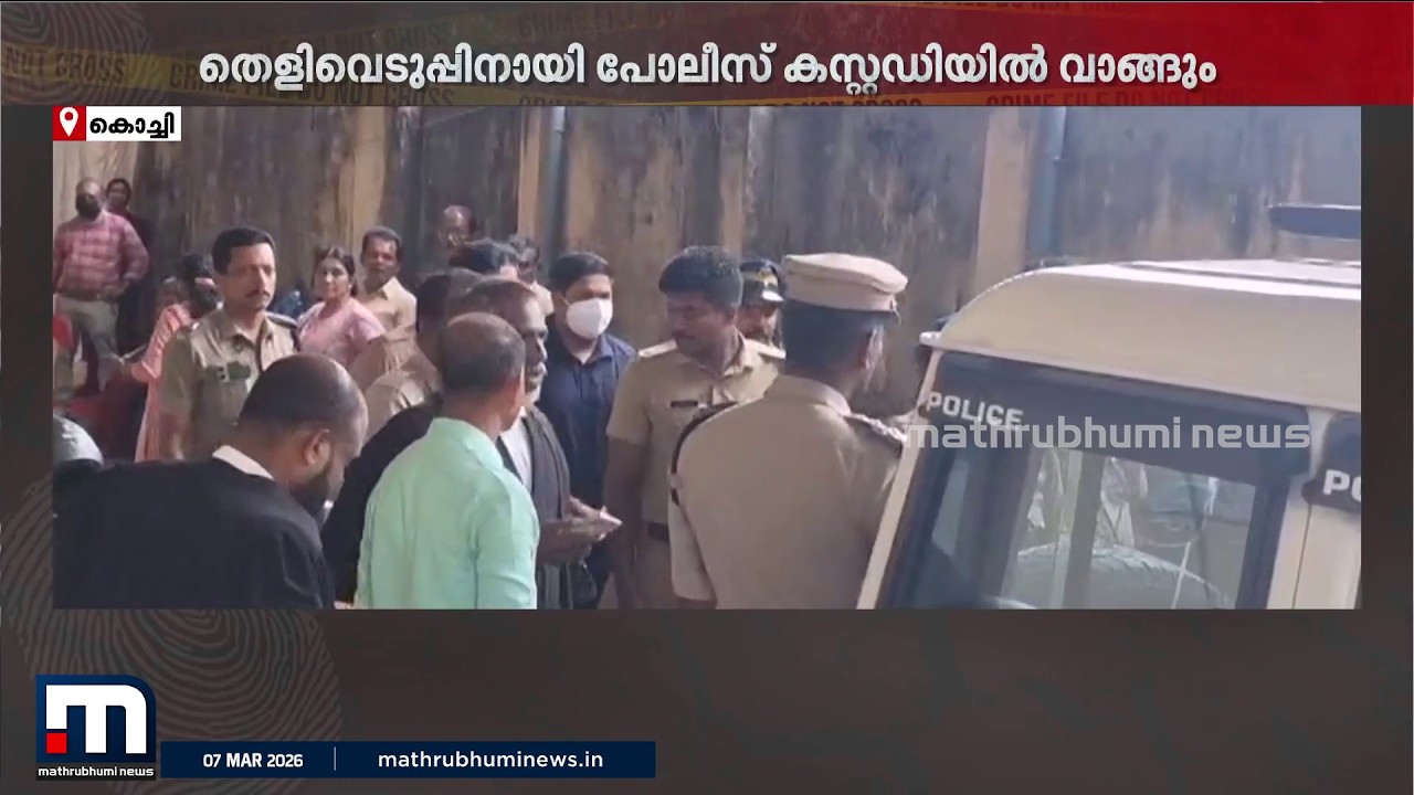 കോളേജ് വിദ്യാർഥിനിയെ കാറിടിച്ച് കൊന്ന കേസ്; പ്രതി ഡോ. സിറിയക് പി ജോർജിനെ റിമാൻഡ് ചെയ്തു | Angamaly