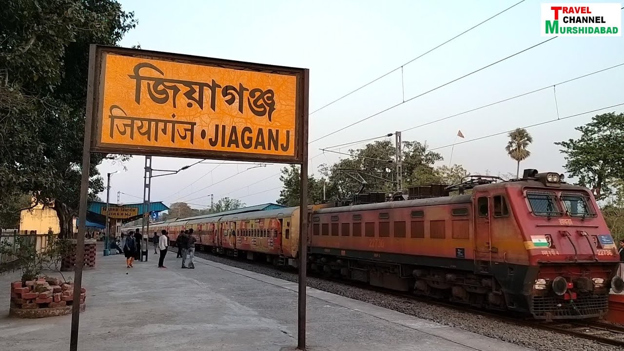 জিয়াগঞ্জ শহরটা ঘুরে দেখালাম এই ভিডিওতে / / Jiaganj , Murshidabad , West Bengal , India