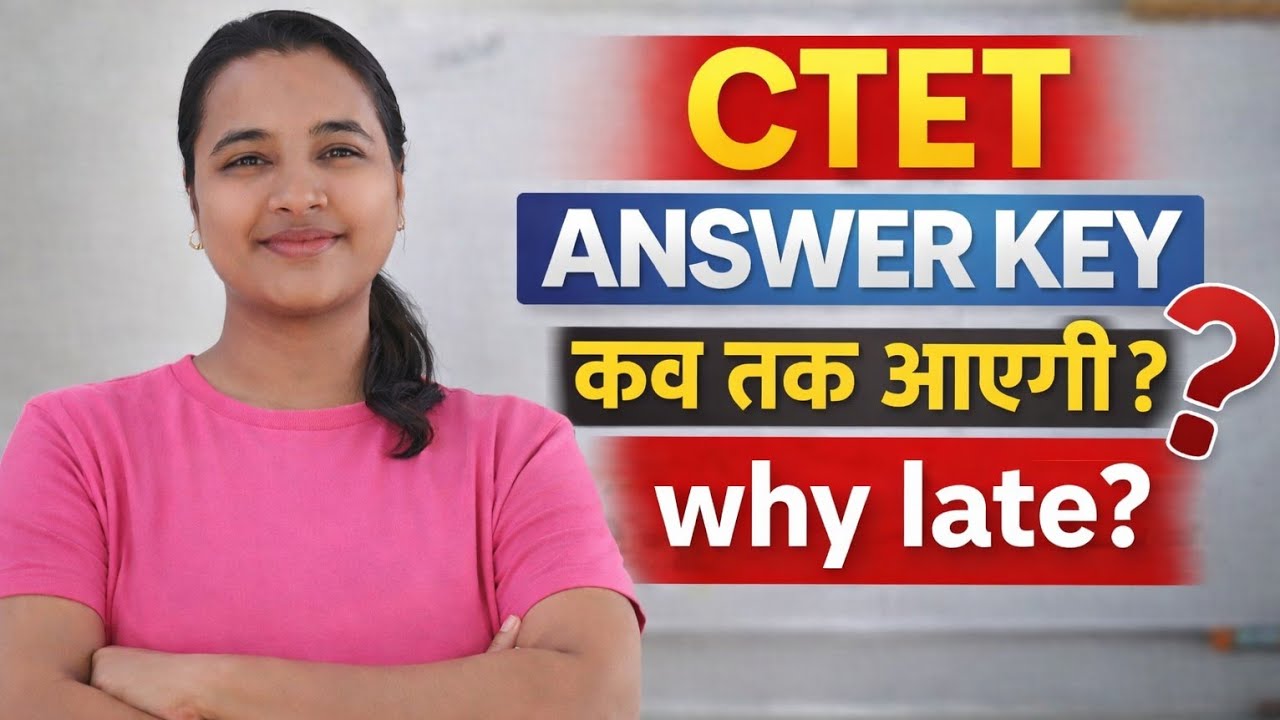 CTET answer key kab tak aaegi 🤨 #ctet 
