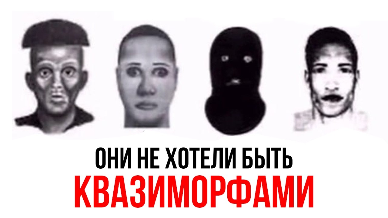 A Soviet schizophrenic book has turned into a game.